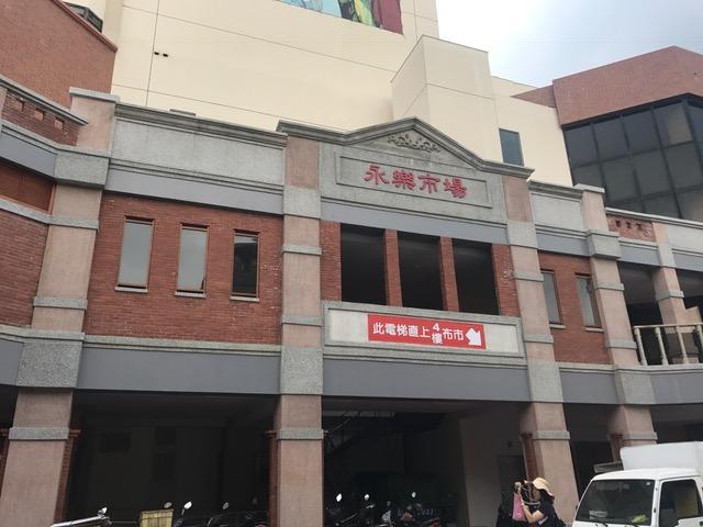 Wat zijn de beste hotels in de buurt van Confuciustempel van Taipei? Buitenkant foto