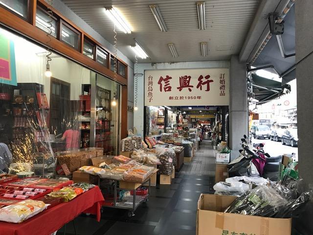 Wat zijn de beste hotels in de buurt van Confuciustempel van Taipei? Buitenkant foto