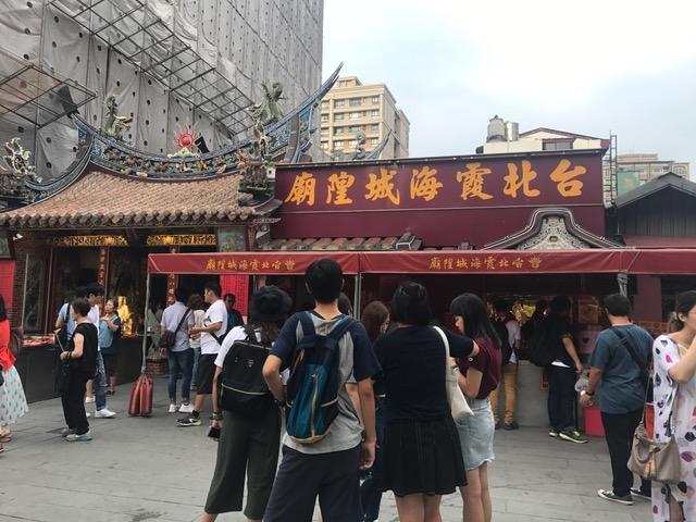 Wat zijn de beste hotels in de buurt van Confuciustempel van Taipei? Buitenkant foto